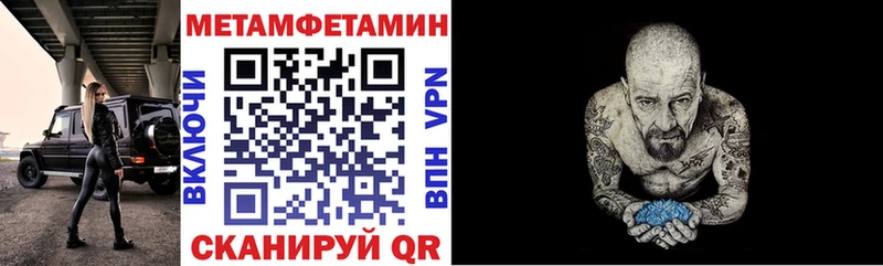 Амфетамин Розовый Осташков