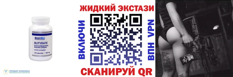 БУТИРАТ оксана  кракен ТОР  Осташков 