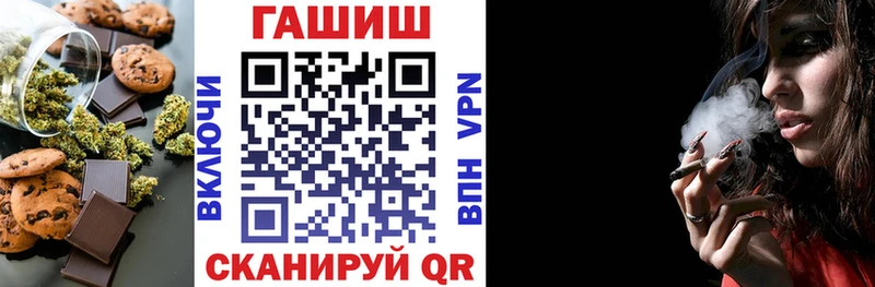 цена   Осташков  Еда ТГК конопля 