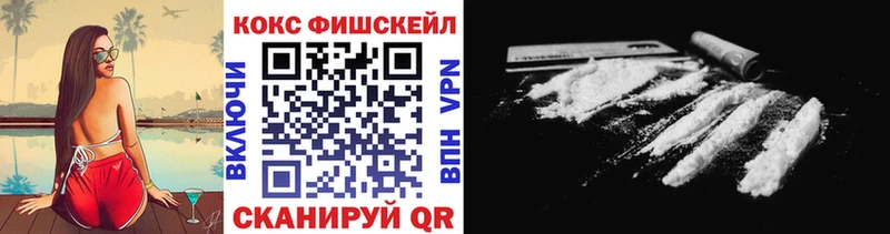 Cocaine VHQ  купить  цена  Осташков 
