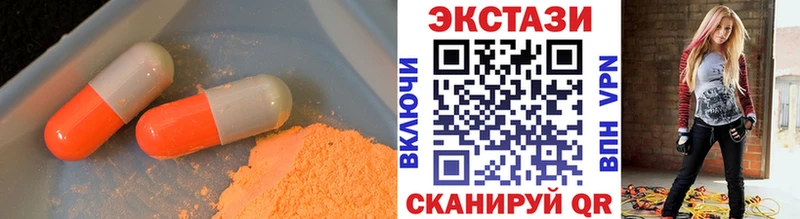 Экстази 280 MDMA  блэк спрут ТОР  Осташков  купить  сайты 