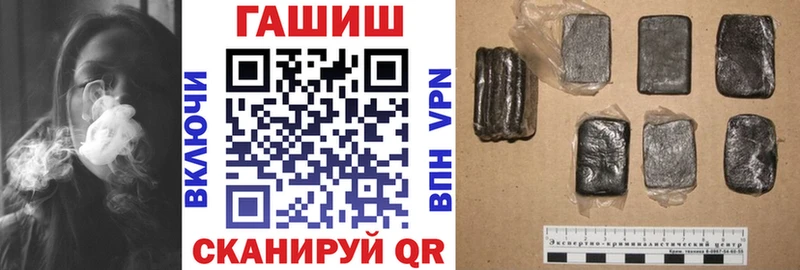 Гашиш гарик  Осташков 