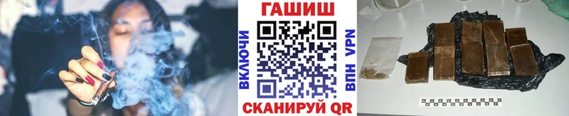 ГАШИШ хэш Осташков