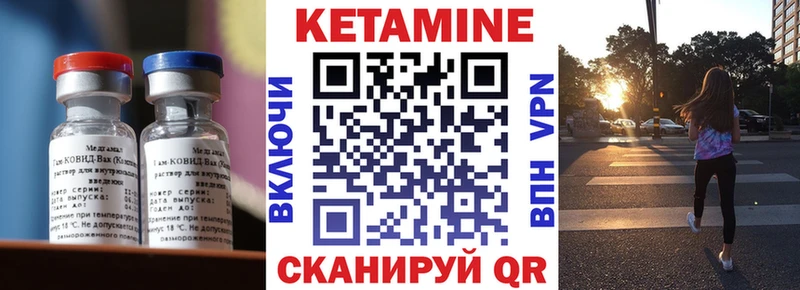 kraken ССЫЛКА  Осташков  КЕТАМИН VHQ 