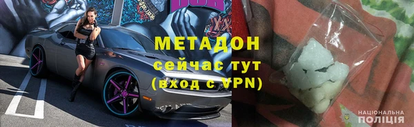 кристаллы Сафоново