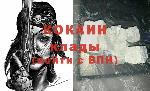 эйфоретик Вязьма