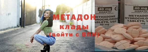 эйфоретик Вязьма