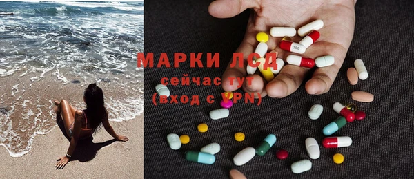 кристаллы Сафоново