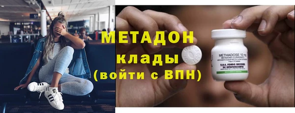 прущие крисы Россошь