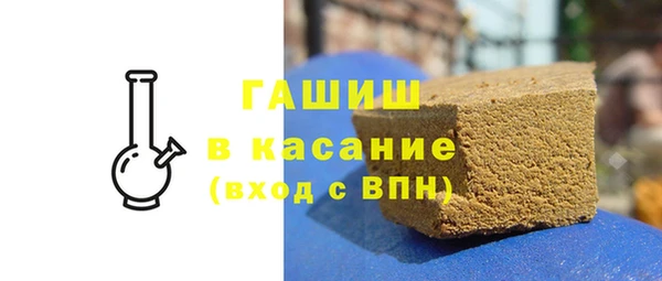 кристаллы Сафоново