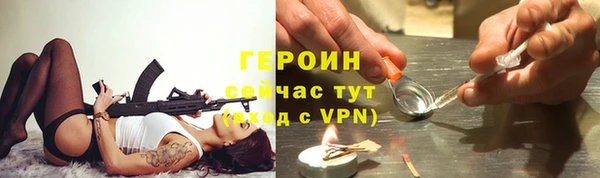 эйфоретик Вязьма