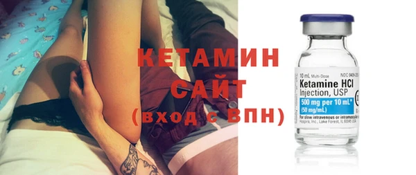 кристаллы Сафоново