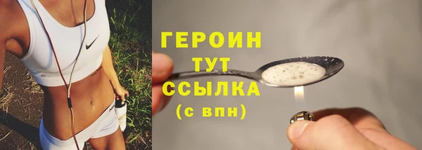 эйфоретик Вязьма