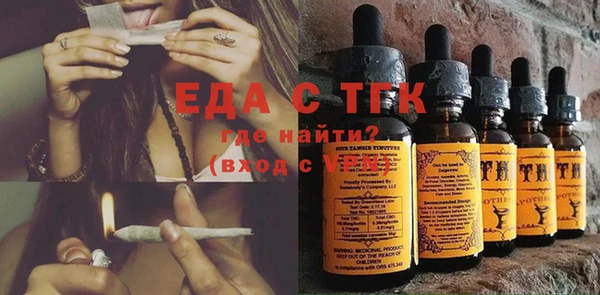 эйфоретик Вязьма