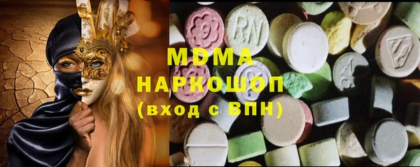 эйфоретик Вязьма