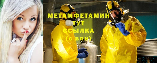 эйфоретик Вязьма