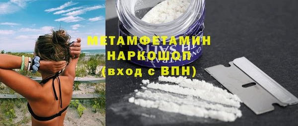 кокаин перу Саяногорск