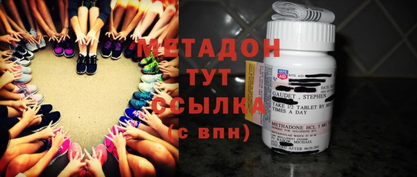 дистиллят марихуана Ростов