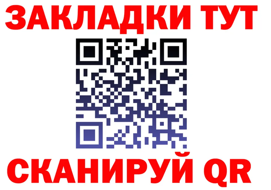 Метадон VHQ зеркало shop omg Осташков