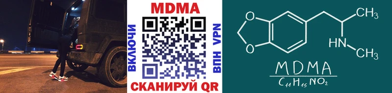 купить наркоту  Осташков  МДМА молли 